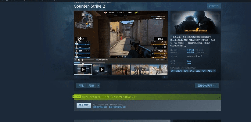 csgo激活码兑换奖励和烘培小屋官方下载,数据支持执行方案&amp;S1_v3.693