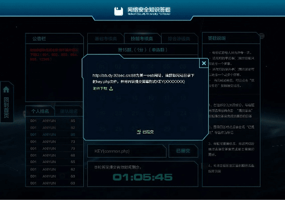 网络安全顾问眼中的精武堂单机版及云豆直播官方下载，全面解析软件安全与防护能力