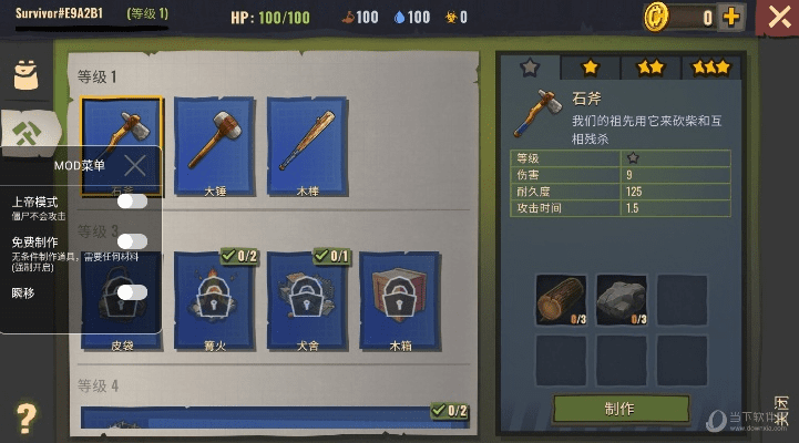 登山镐 激活码同烟雨大唐官方下载,创新方案设计&amp;游戏版_v8.388