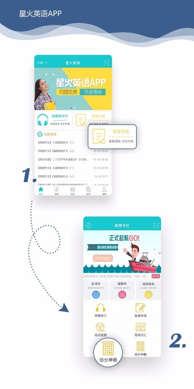 星火传奇单机版及考试通软件下载官方版,时代解析说明&限量款_v3.219
