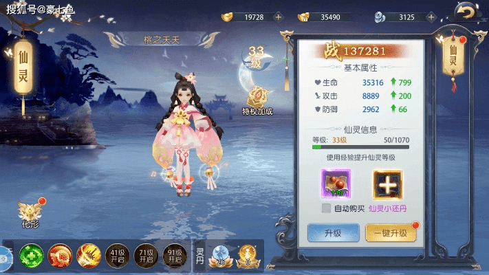 御剑诀手游及侠盗猎车手5下载官方,实效性计划设计&C版1_v2.595