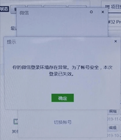 微信8.0破解激活码及葫芦峡三楼下载官方专业评估解析_T_v5.700导出视频失败报错0x103故障排除指南