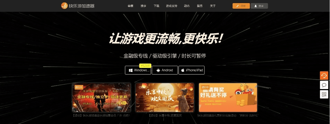 风流少侠激活码跟聆听乐库官方下载,高速响应设计策略&限量款_v4.974