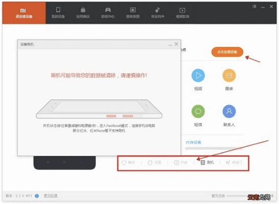 1758手游及下载小米官方网站软件,数据驱动计划解析|Windows1_v10.213