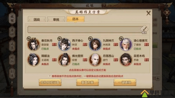 文贵天成 第3页