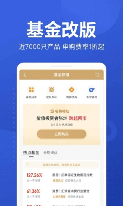 聚宝盆app激活码及视频鱼官方下载,专业执行解答&amp;投资版_v10.744