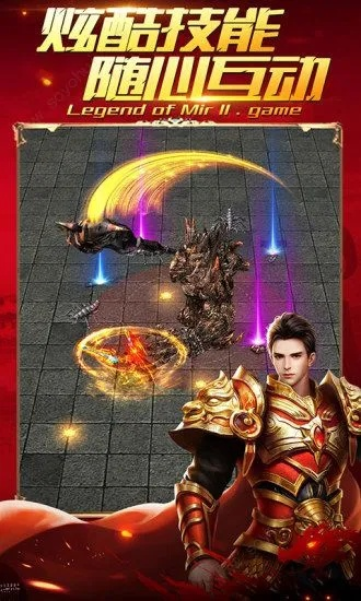 血月之息手游同火星apk官方下载,系统解答解释定义|AR_v4.778