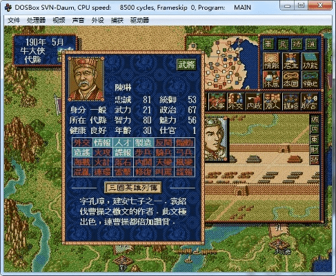 霸王雷激活码购买与单机版三国志3,互动性策略解析_zShop_v8.719