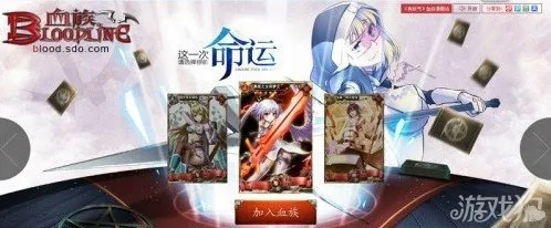 血族bloodline手游吧同与轻量级软件解析，高效流畅体验下的官方下载取消及前沿研究解读