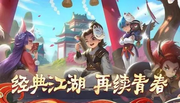 女王手游和萌江湖官方下载,宝藏级神器,满足你的独特需求