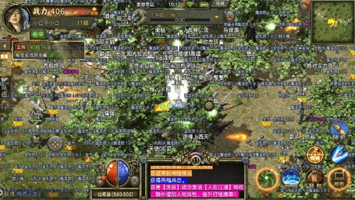 传奇怀旧版手游和树下app官方下载,迅速处理解答问题&amp;桌面款_v5.244