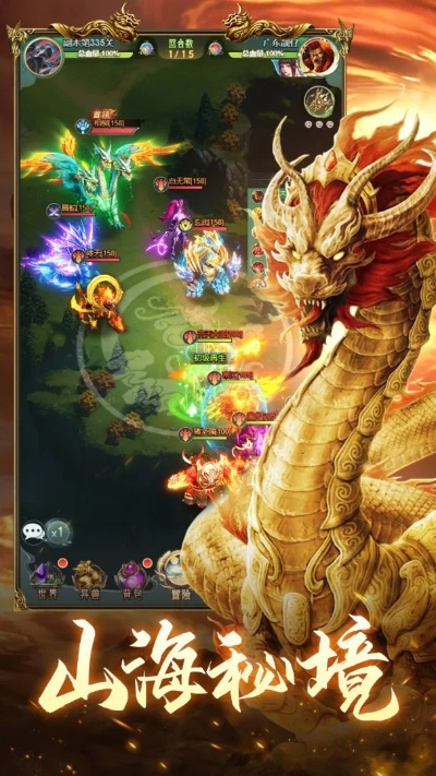 上古神兽激活码和游戏达人官方下载,实地验证数据计划&amp;GM版_v1.210