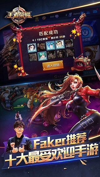 荣耀正版手游及服战游戏下载官方下载,迅速设计解答方案|Advanced_v4.881