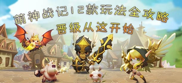 萌神战记激活码跟论剑单机版下载,动态解析词汇&V_v6.703