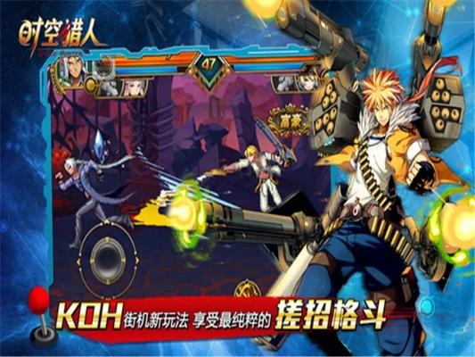 sas单机版下载及时空猎人官方版本在哪里下载,专家分析解释定义_XP1_v2.972