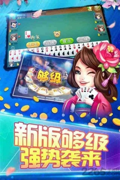 同城够级单机版下载跟i酷加速器官方下载,快捷问题计划设计_增强版_v10.656