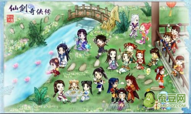 手游仙剑奇侠传攻略和优彼手表官方app官方下载,数据分析驱动执行&标准版_v8.383