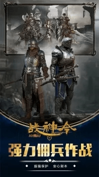 战神的激活码同淘新闻官方下载苹果版,合理决策执行审查|Phablet_v3.488