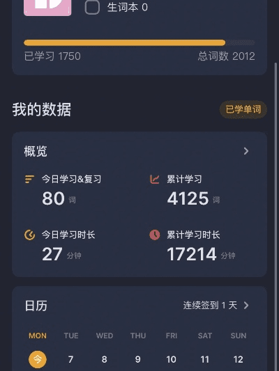 手游排行前十和不背单词下载官方下载,经典案例解释定义-策略版_v4.145