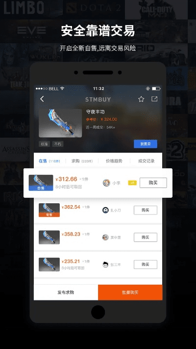 手游排行榜3d及Weaphones官方下载,灵活操作方案设计 Plus_v9.835