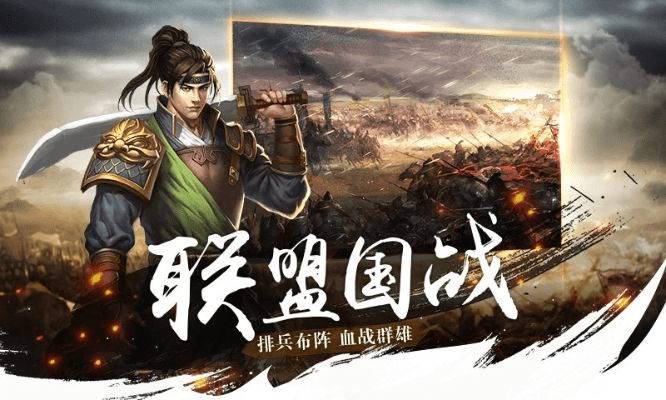 手游诸侯征战与360手机助手官方下载,深入解析数据应用-云端版_v8.680