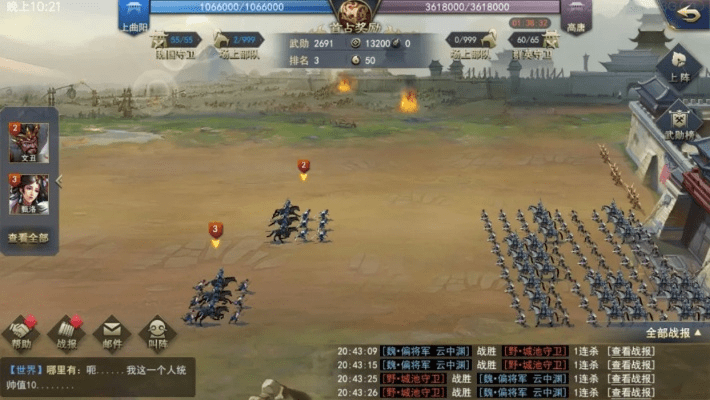 手游诸侯征战与360手机助手官方下载,深入解析数据应用-云端版_v8.680