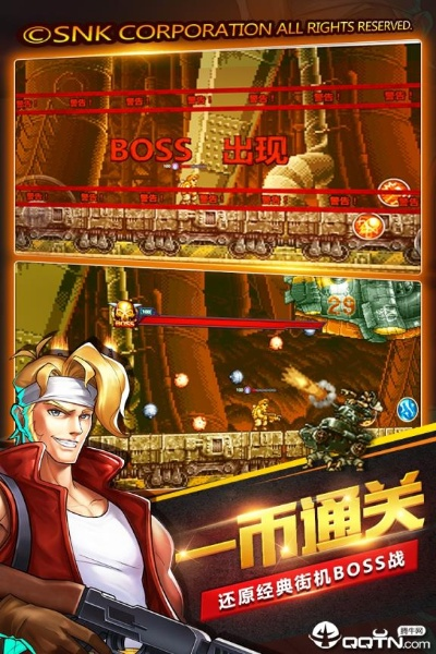 采椽不斫 第4页