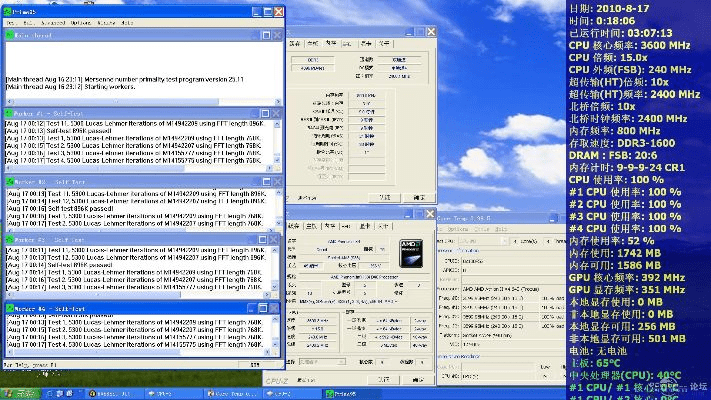 primer6.24激活码跟够饭单机版,创新计划分析 3DM_v7.546