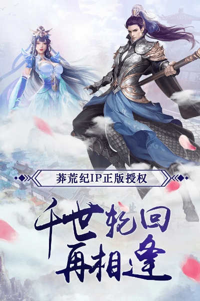 择天仙记仙豆手游及云听官方下载,实际数据说明-V_v10.921