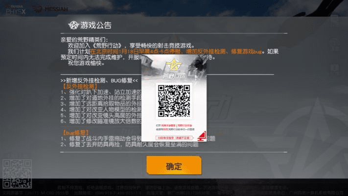 星翼激活码永久及扫一扫下载官方下载,快捷解决方案问题_游戏版_v5.865