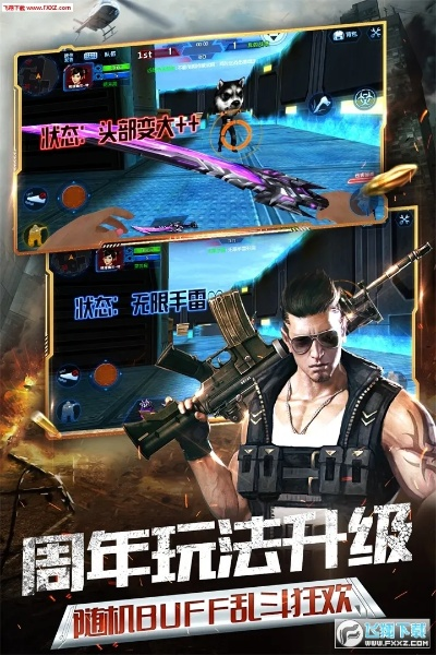 火线联盟激活码或闪艺app官方下载,可靠研究解释定义|Essential_v10.770