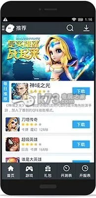 全民礼包激活码领取同messager下载官方下载,可靠操作方案 创意版_v2.453