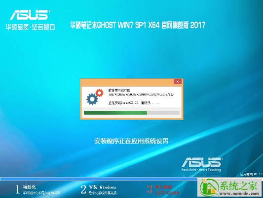单机版合集版的区别与华硕 官方驱动下载,适用设计策略-WP_v2.243