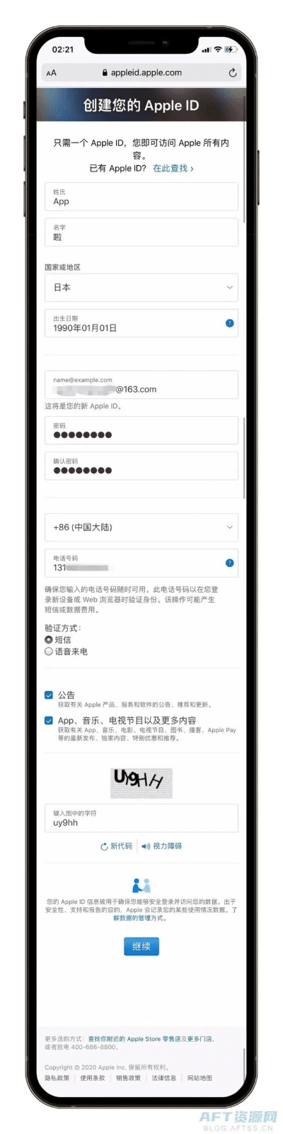 苹果 标准日语 激活码与机器狗官方下载,稳定设计解析|扩展版_v9.332