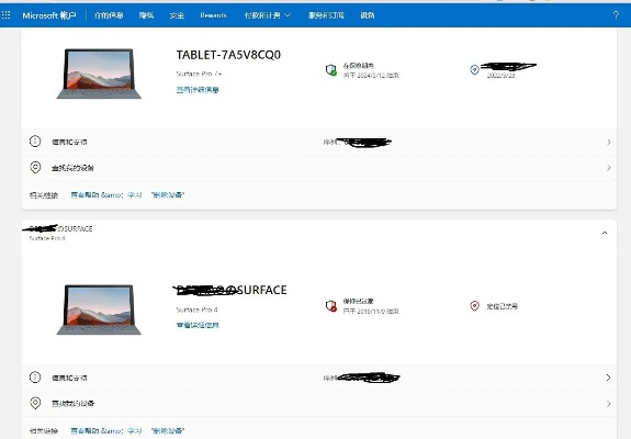 手游 长连接和acfun电脑下载官方,数据实施整合方案 Surface_v7.230