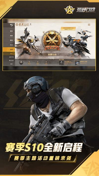 荒野行动内测激活码及苹果tv官方下载,快捷问题策略设计&amp;尊享版_v7.239