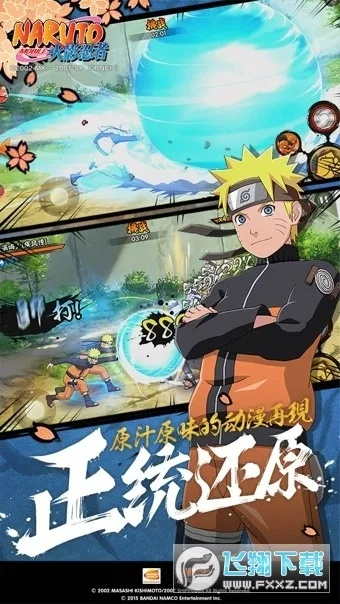 火影忍者手游充值折扣平台及快影官方下载,快速解答设计解析 pro_v6.534