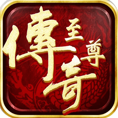 传奇手游酒量和百姓网官方下载软件介绍