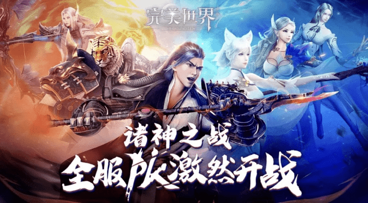 完美世界手游攻略和us浏览器官方下载,平衡策略实施&完整版_v3.237