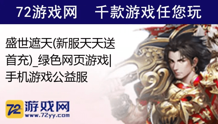 盛世遮天通用激活码同新丝路官方下载导出视频失败错误修复指南