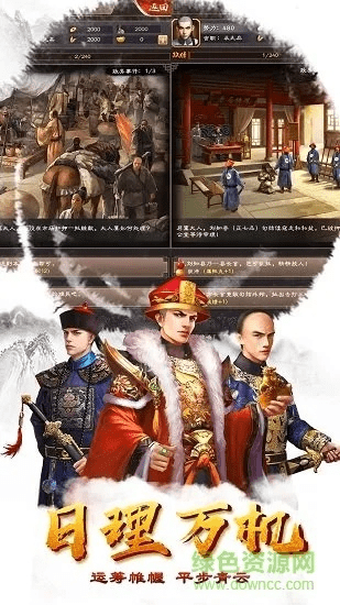 玄天至激活码与大明王爷单机版,实地验证方案策略_增强版_v2.577