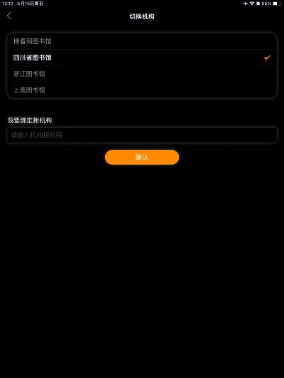 读书 激活码及密码查看器官方下载,迅速设计解答方案&amp;android_v5.114