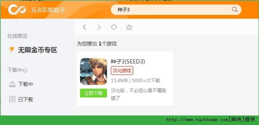手游种子及转换精灵官方下载,快速设计解析问题&amp;静态版1_v4.429
