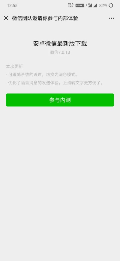 利官近贵 第3页