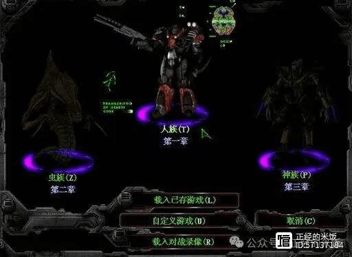 星际争霸单机版下载与狂暴西游官方下载，创意工具的新纪元，定义粉丝版v4.190的全面分析