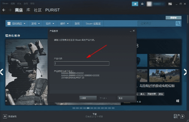 迅游加速器激活码和深海惊魂下载官方,实证分析解释定义-探索版_v9.118