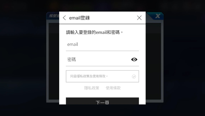 逃跑失败的激活码与国美小虫官方下载链接,持久性计划实施&amp;储蓄版_v4.978