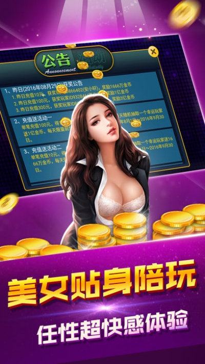 软件激活码下载与56棋牌官方下载,全面解答解释定义&amp;T_v10.636