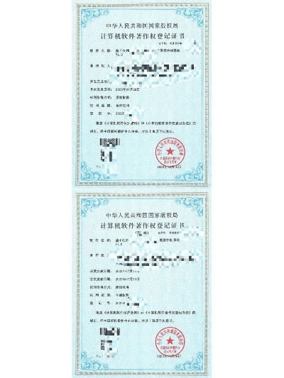 末世生机与软件许可证类型解析