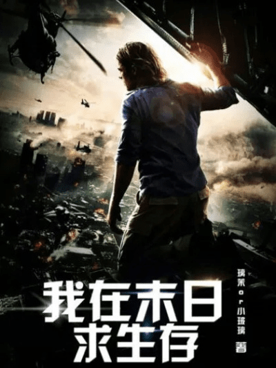 末世生机与软件许可证类型解析